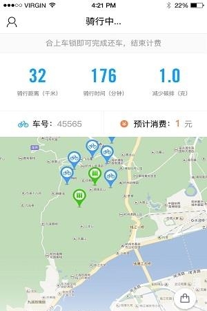 么么电车  v1.0.15图3