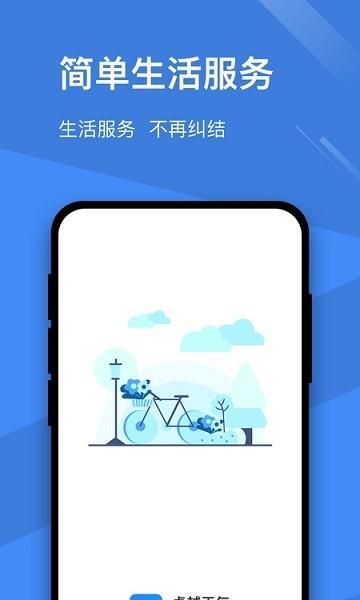 卓越天气