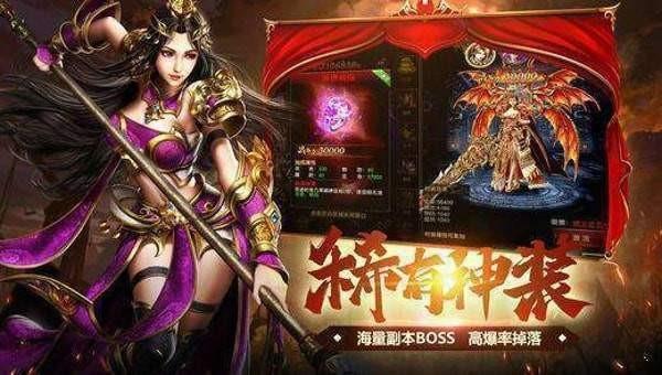 破天传奇  v1.1.0图1