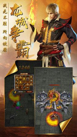 成家班攻沙  v1.0图3