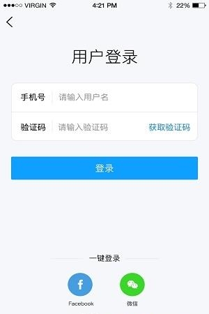 么么电车  v1.0.15图2
