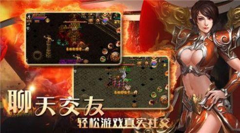 傲剑神途  v1.0.1.3800图3