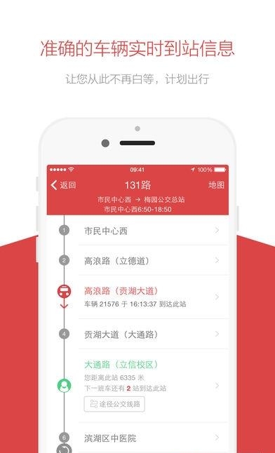 无锡定制公交