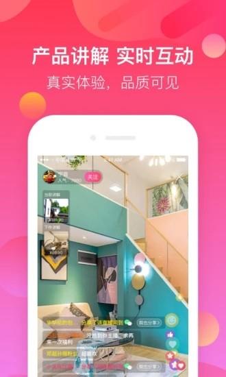 来麦  v1.0图2