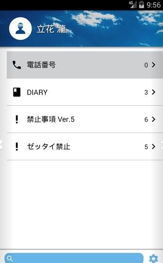 你的名字同款日记