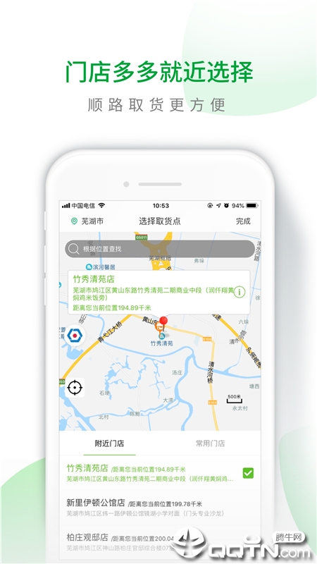 呆萝卜  v3.28.0图3