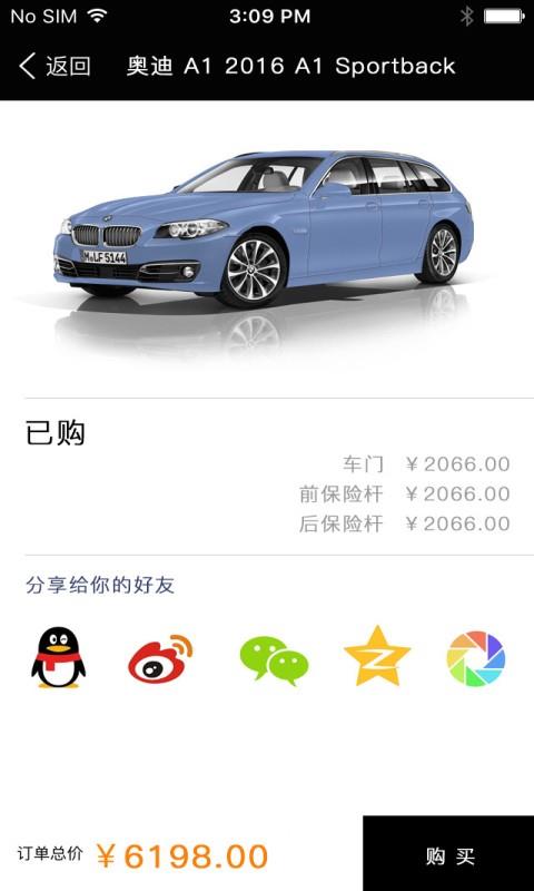 微热量  v1.0.3图4