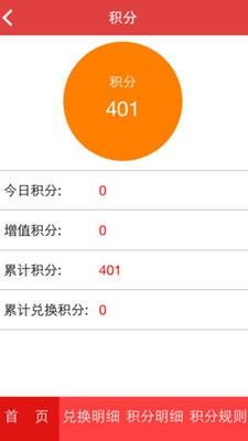 码上有  v1.5.1.0020图4