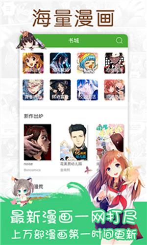 177pic漫画官方版