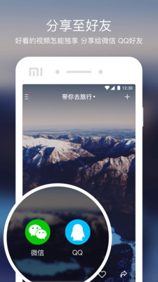 懒瓜实拍  v8.0.4.0图5