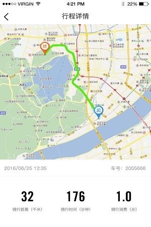 么么电车  v1.0.15图4