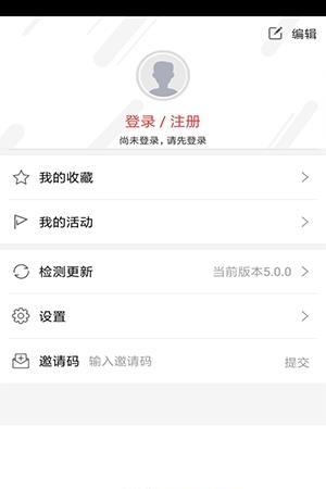 寿阳手机台  v5.2.0图4