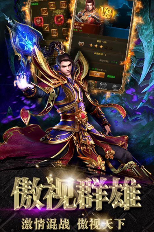 仙宇幻神倍攻  v1.1.0图1