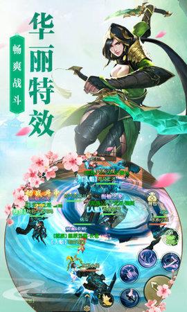 我欲独尊红包版  v1.1.6图3