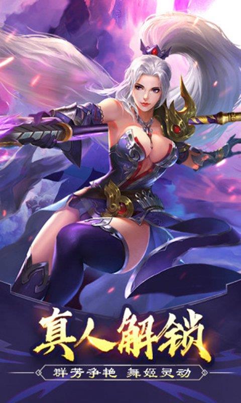 三国后宫记  v3.2.0.1图4