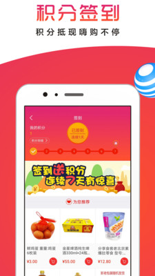 易安德  v6.0.9图1