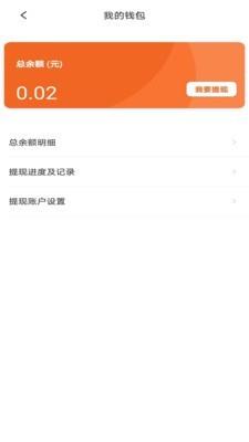 宠宠达  v2.0.2图1