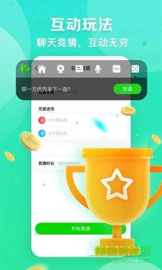 爱奇艺播播机手机版  v6.4.0图3