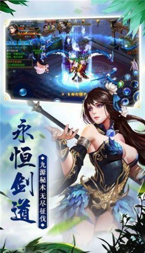 灵契之约  v0.18.1图3