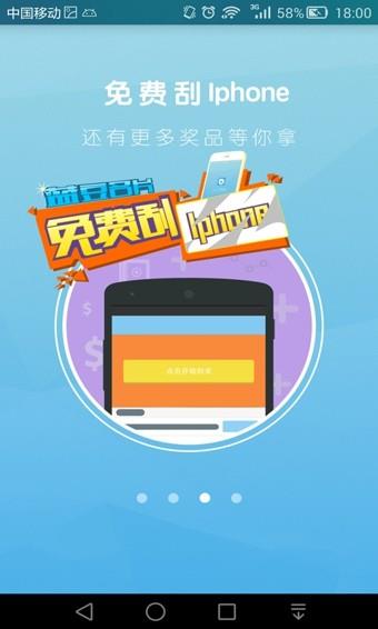 蓝豆名片  v1.2.0图2