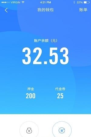 么么电车