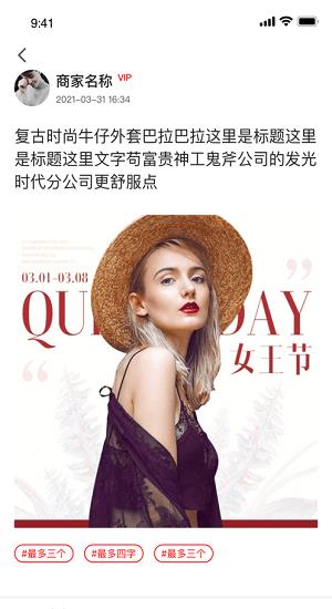 安福货源官方版  v4.1.6图3