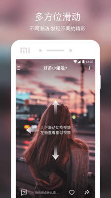 懒瓜实拍  v8.0.4.0图1