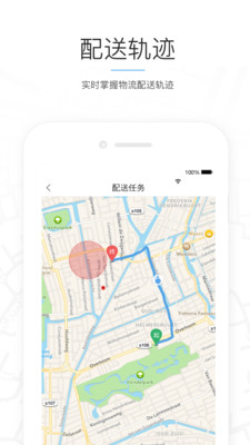 医院食安团餐版  v2.4.8图2