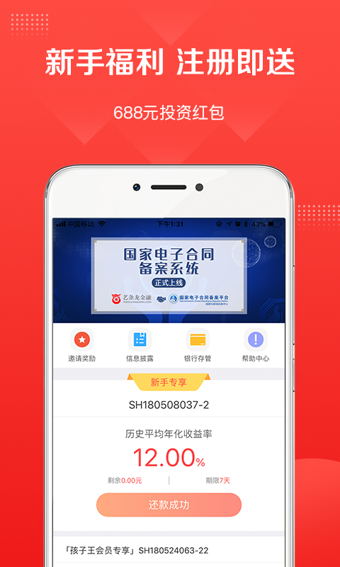 艺条龙  v3.4.21图1