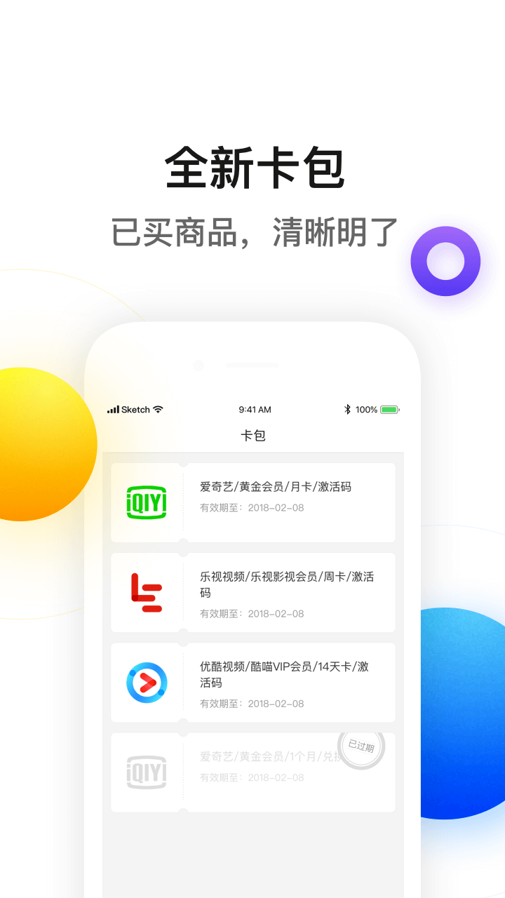 公象  v2.8.6图4