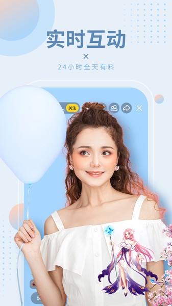 95美女秀(视频直播)  v12.7.4图3