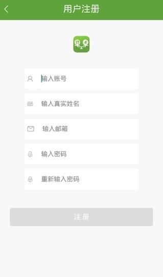 吃动平衡  v1.1.5图1