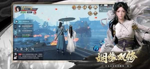 泽天战记  v1.0图2