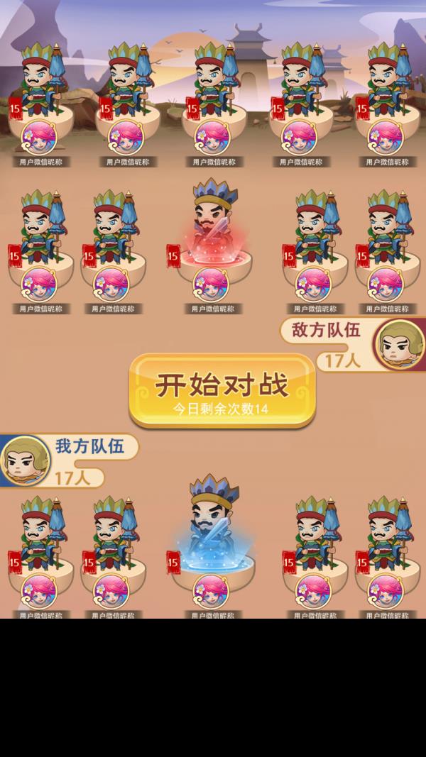 鸿运封神  v1.0.3图1