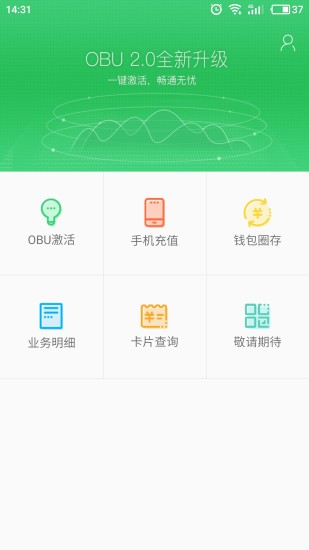 ETC小助手  v1.2.9图1