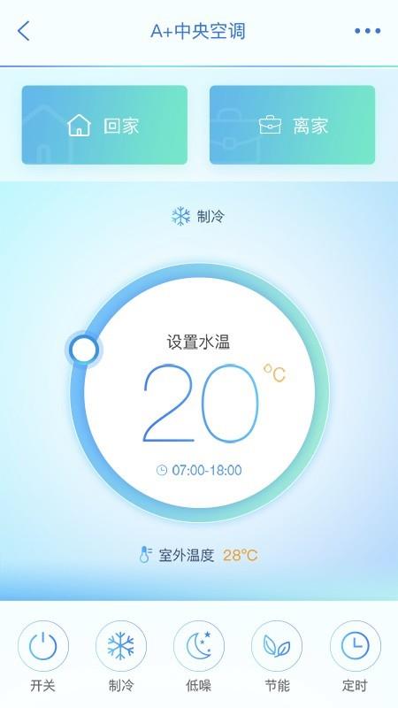 小麦智联  v2.1.1图3