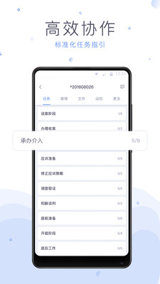 法蝉  v3.11.2图1