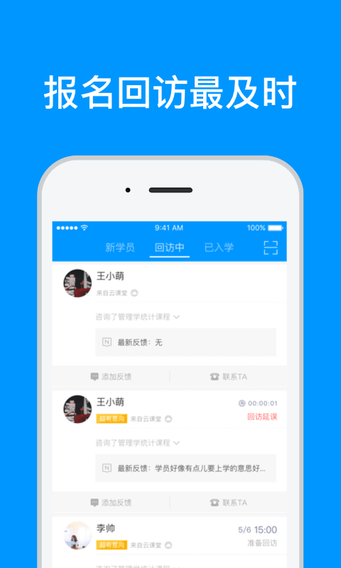 帮帮妙招  v4.14.0图1