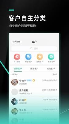 喜购宝云推  v1.1.0图1