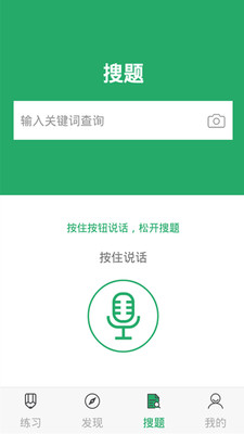 病案信息技术  v2.3.0图1