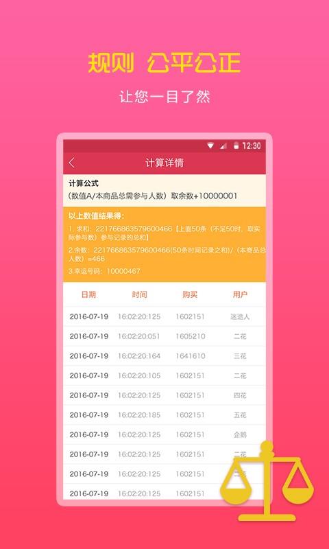 尚品壹堂  v1.0.1图3