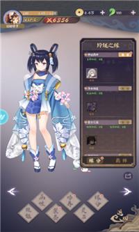 山海妖姬传  v1.0图2