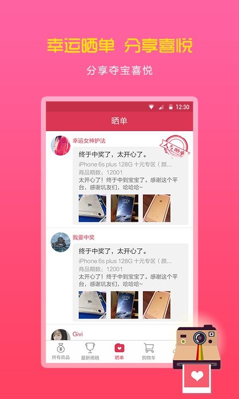 尚品壹堂  v1.0.1图4