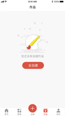 杰夫与友J1  v2.7.1.1图1