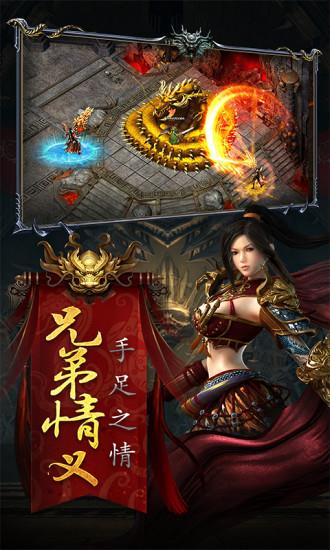 寻龙传奇  v1.0图3