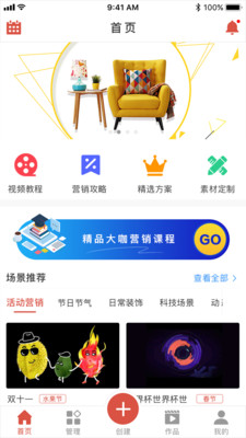 杰夫与友J1  v2.7.1.1图3