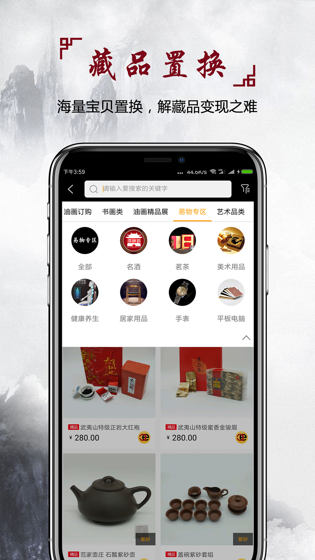 艺卡通  v1.2.1图4