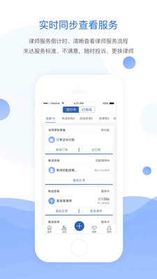 律者  v3.3.1图4