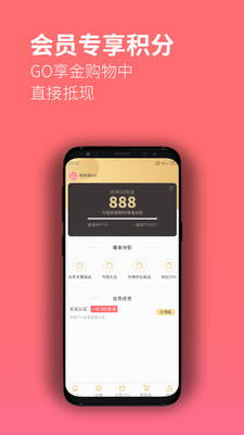 啦啦操GO  v2.3.2图3