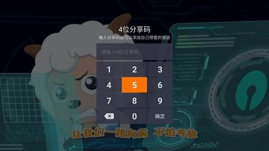 火星直播手机版  v1.8.9图2